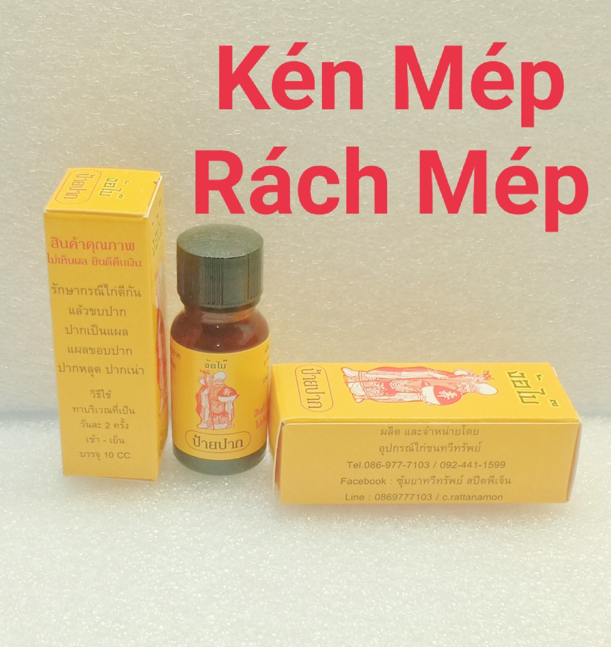 BÔI KÉN MÉP, RÁCH MÉP ông  Cụ