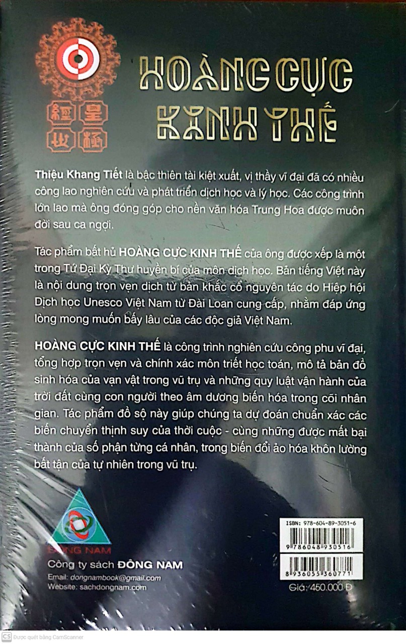 Sách-Hoàng Cực Kinh Thế