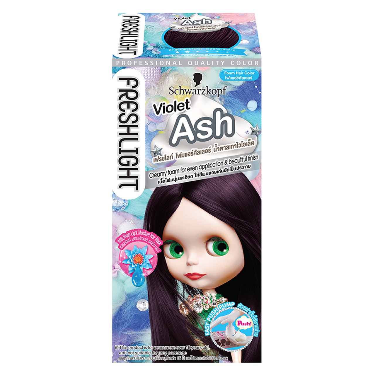 Schwarzkopf Freshlight Foam Hair Color เฟรชไลท์ โฟม แฮร์คัลเลอร์ น้ำตาล