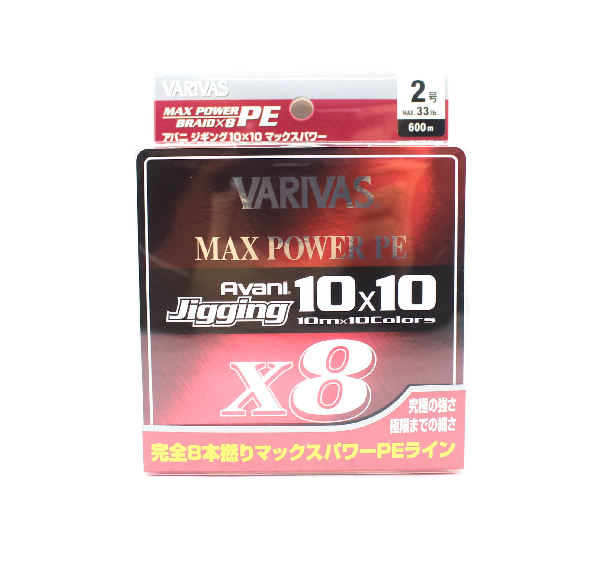 Varivas P.E Line Avani Jigging Max Power 10 x 10 600m P.E 2 33lb