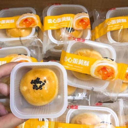 BÁNH PÍA TRỨNG MUỐI TAN CHẢY (LƯU Ý: NGÀY IN TRÊN BÁNH LÀ NGÀY SẢN XUẤT)