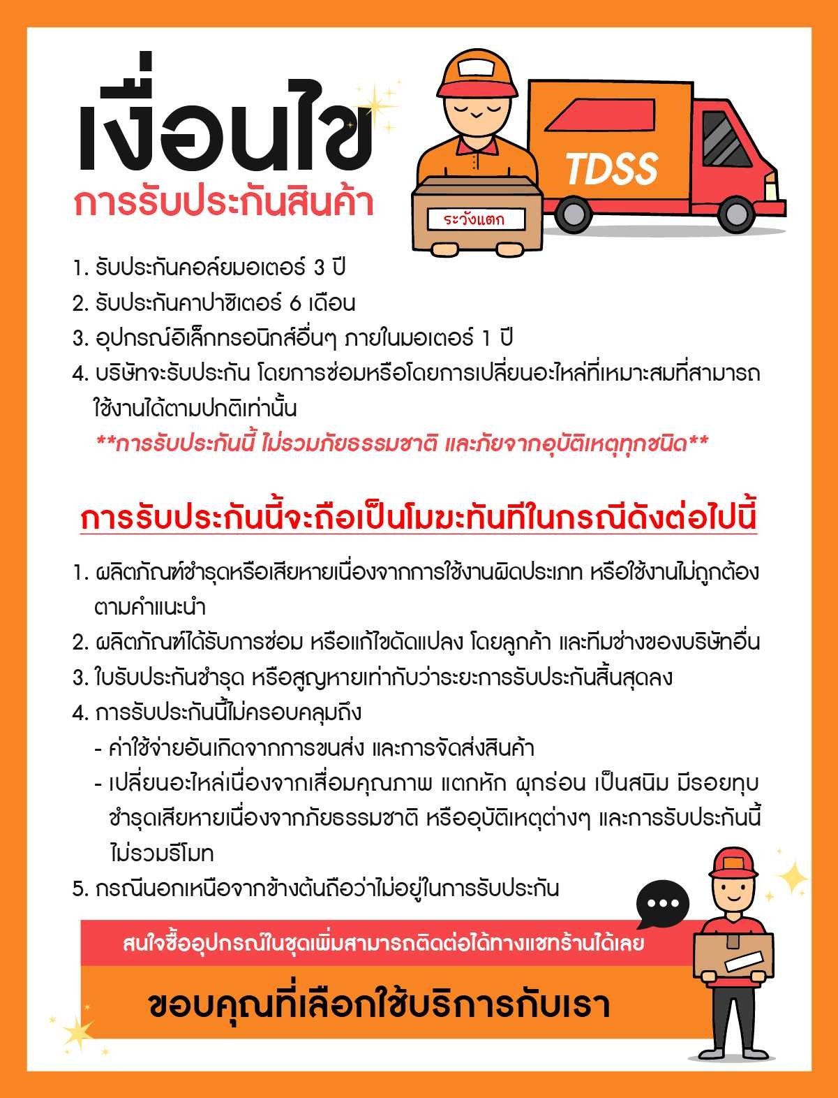 มีให้เลือก 6 ชุด มอเตอร์ประตูรีโมท ABANO 2000kg มอเตอร์ประตู ระบายความร้อนด้วยน้ำมัน เหมาะสำหรับประตูหนัก เซนเซอร์เดิน/ไร้สาย เฟือง บอร์ด WIFI