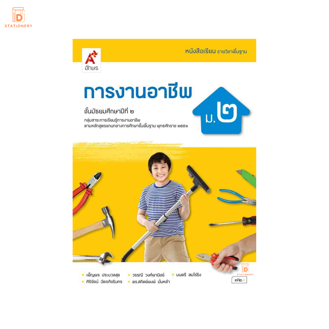 My Image 31
