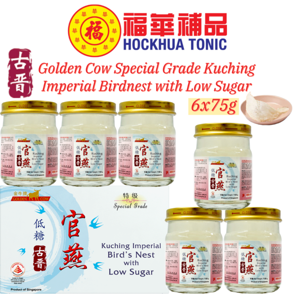 [Golden Cow] Special Grade Kuching Imperial Bird's Nest With Low Sugar