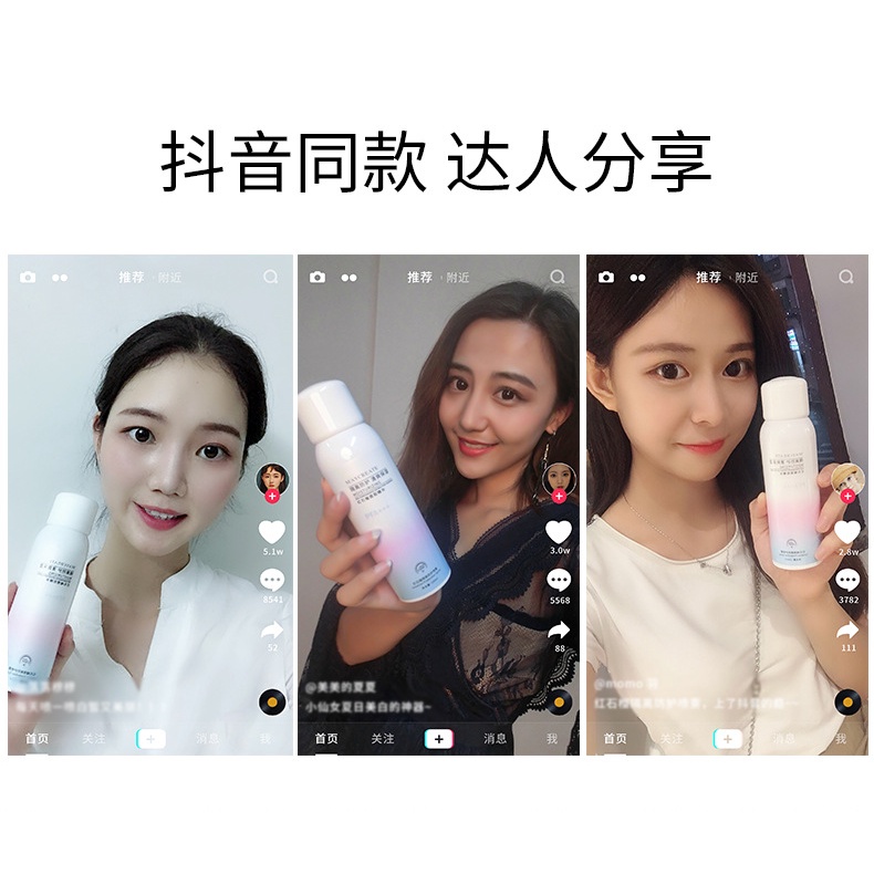 Xịt Chống Nắng Trắng Sáng Da Maycreate 150ml SPF35