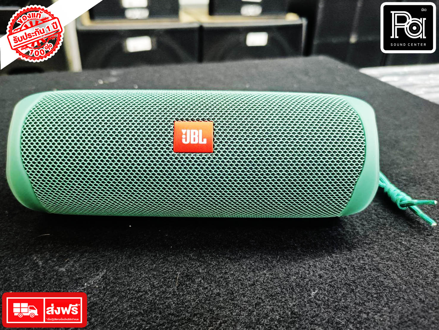 JBL Flip 5 Eco edition สีเขียว ลำโพง Bluetooth ลำโพงกันน้ำ Flip5Eco ลำโพงปารตี้ Flip5 JBL