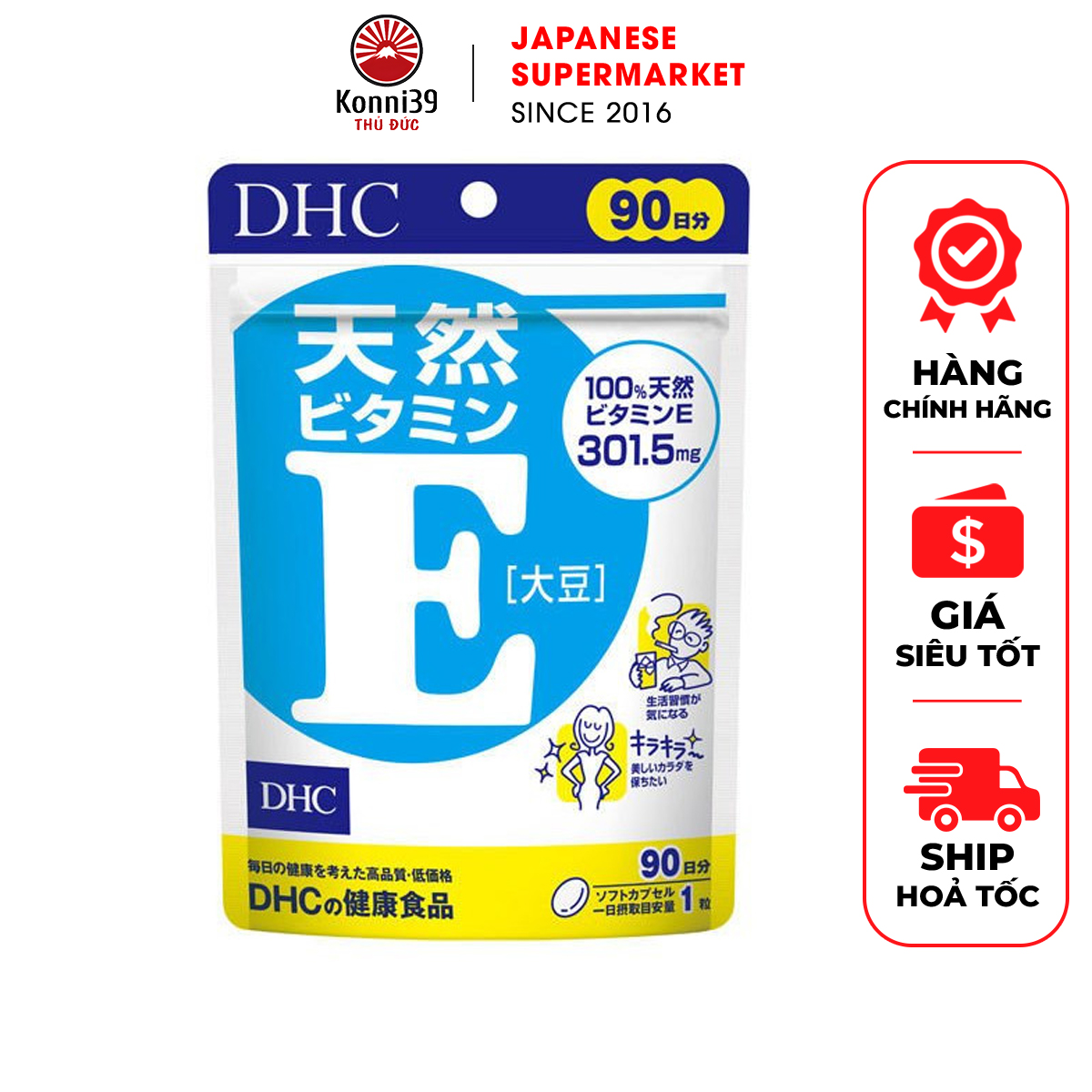 Viên bổ sung vitamin e dhc