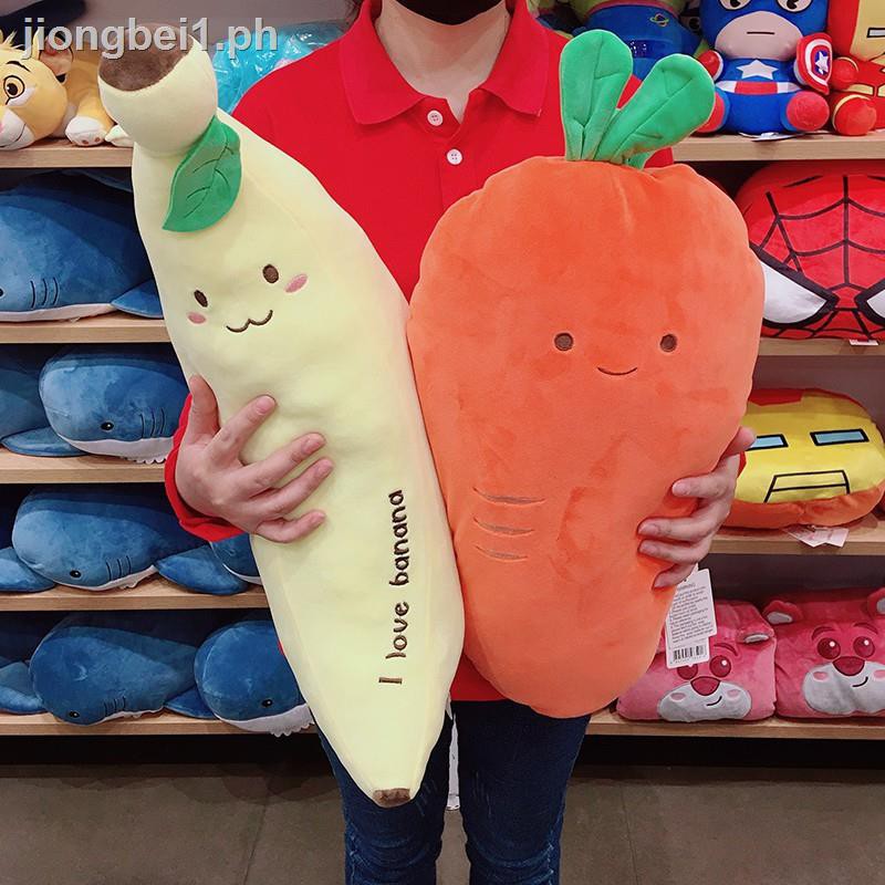 miniso carrot plush