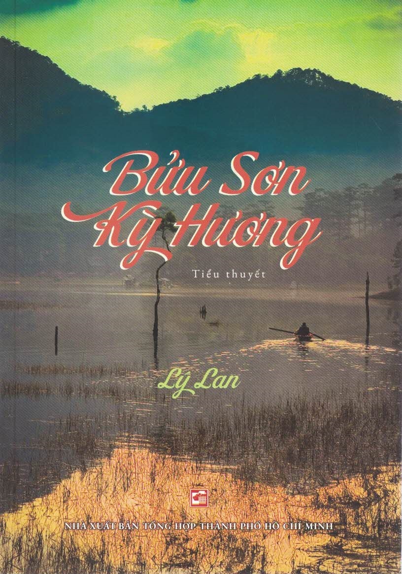 Bửu Sơn Kỳ Hương