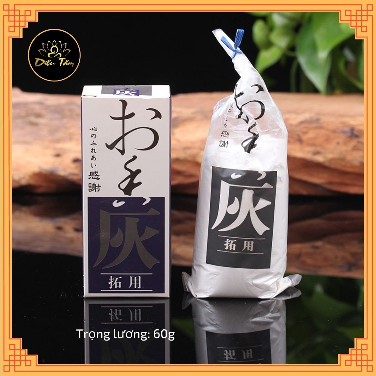 Burner incense burner powder lead Japanese flour incense burner molding tool accessories set