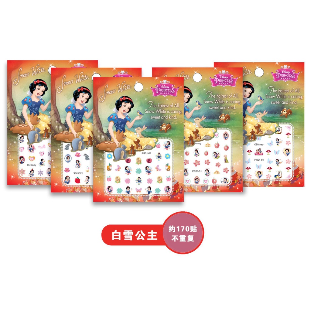 Miếng dán móng tay cho bé sticker 3D nhiều mẫu mới cho bé