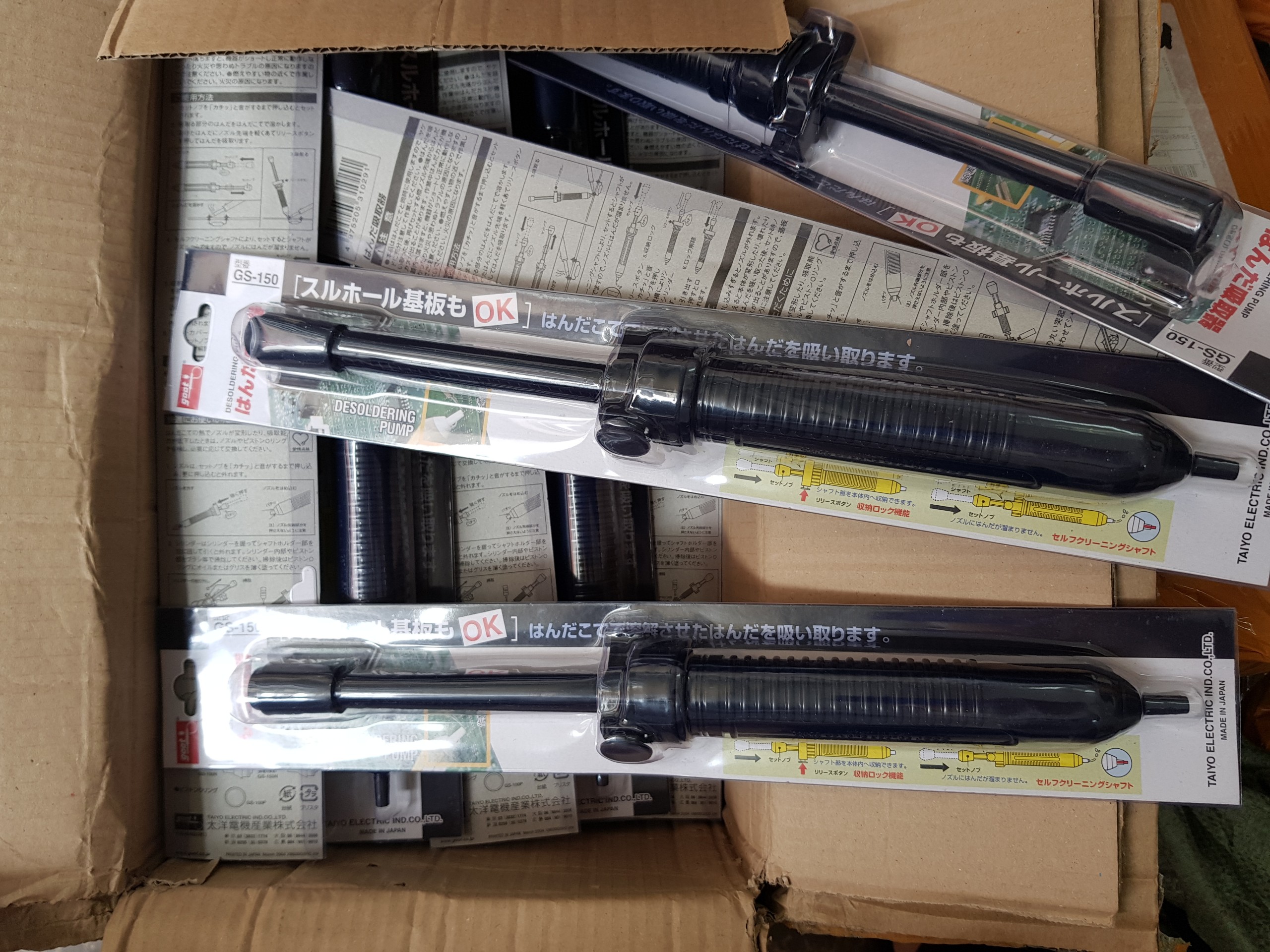 Hút thiếc nhật goot gs-150