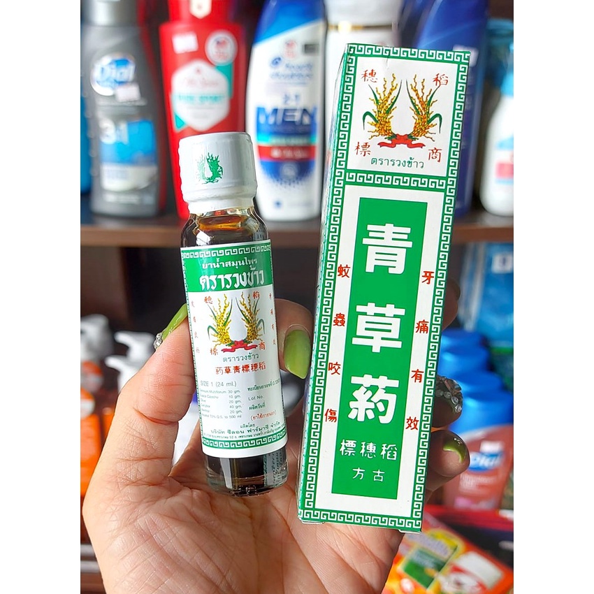 [Chính Hãng] Dầu Bông Lúa Đa Công Dụng Minyak Thái Lan