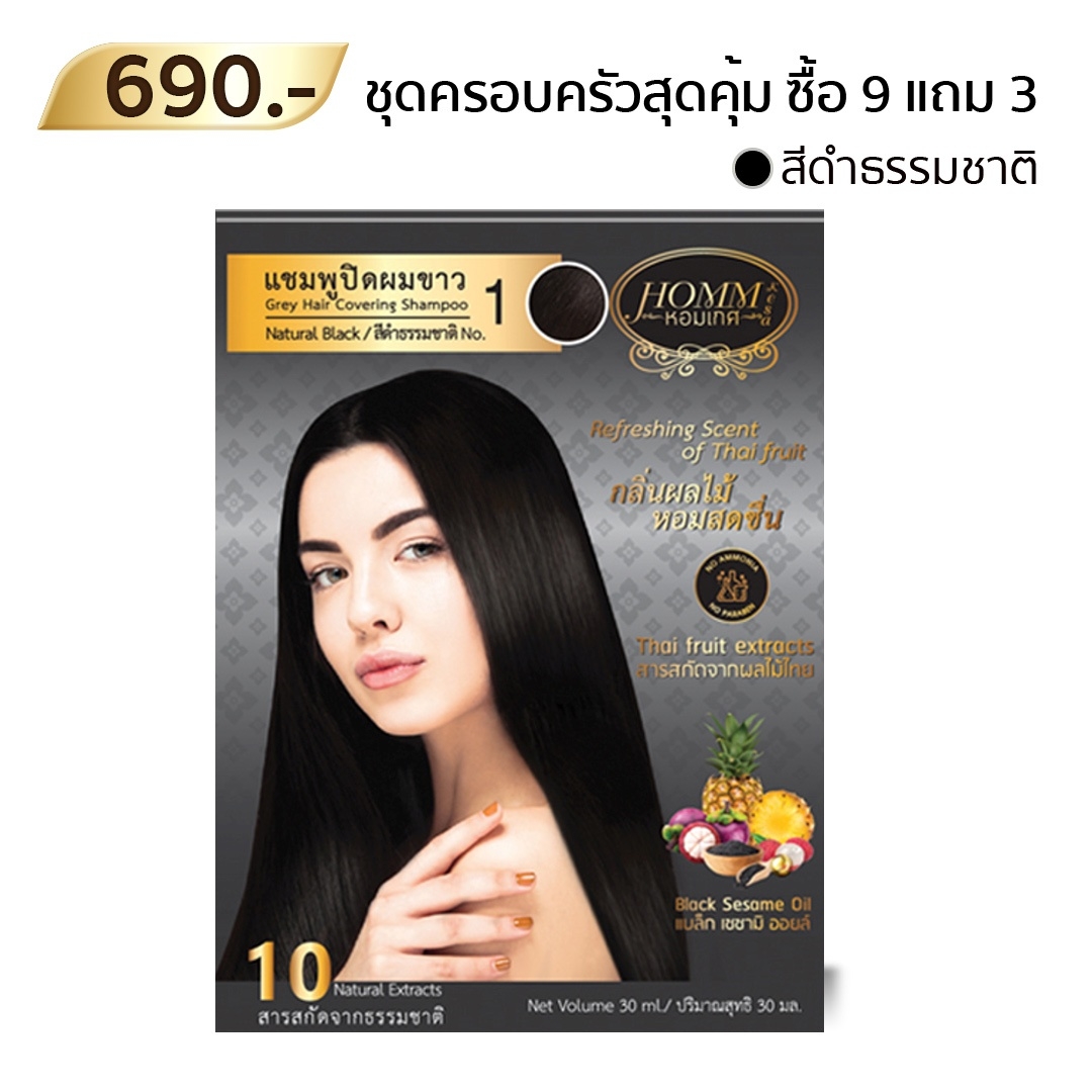 อัลบั้ม 95+ ภาพพื้นหลัง แชมพูปิดผมขาวหอมเกศ ความละเอียด 2k, 4k อัลบั้ม 95+ ภาพพื้นหลัง แชมพูปิดผมขาวหอมเกศ ความละเอียด 2k, 4k