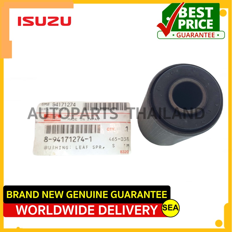 89017374 อะไหล่แท้เบิกศูนย์ บู๊ชหูแหนบ สำหรับ ISUZU DMAX 2WD ขนาดบรรจุ 1 ชิ้น ...