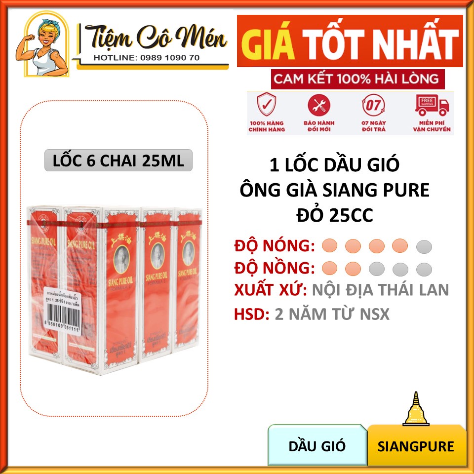 Lốc dầu gió ông già siang pure - dầu nước vàng - dầu thái lan nội địa - formula i - 3cc|7cc|25cc