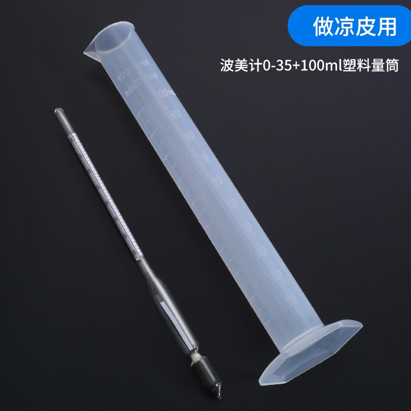 Original cold skin batter concentration hydrometer Baume meter rice