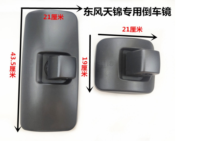 GƯƠNG XE DONGFENG B190