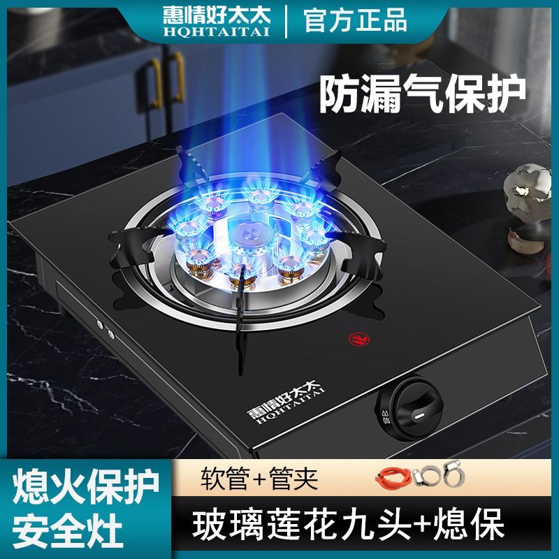Gas Stove Table Top Burner Gas Cooker Stove Fire Burner Household