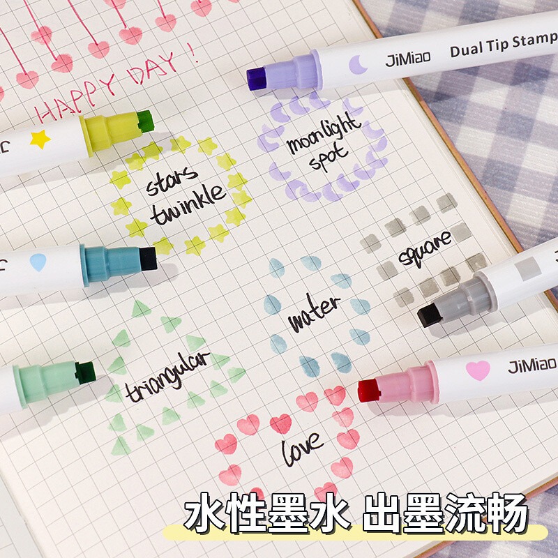 Magic Seal Double-Headed Marker DIY Creative Drawing Student Color Handbook Highlighter School Office Stationery Supplies