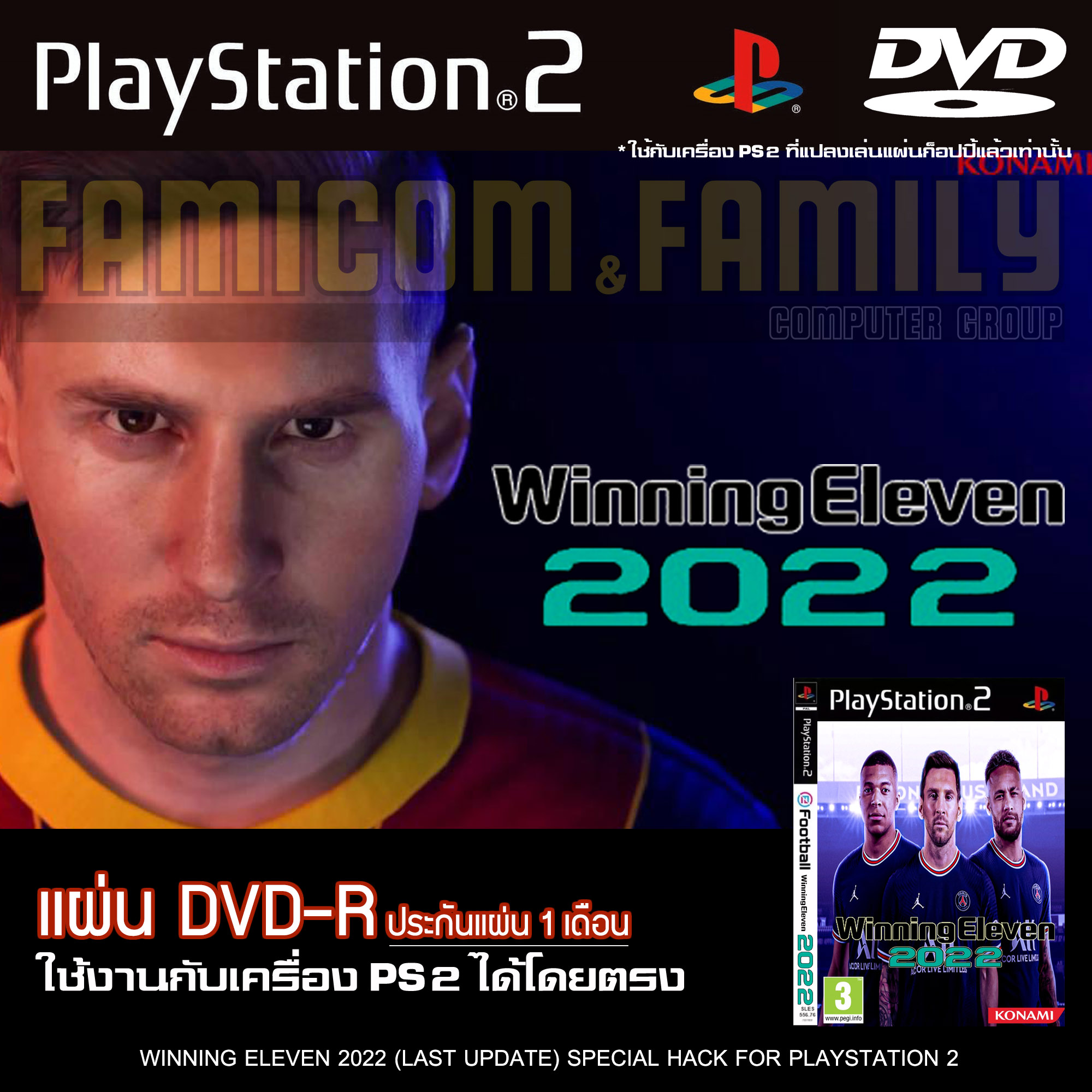 play-2-winning-eleven-2022-update-10-03-2022-ps2