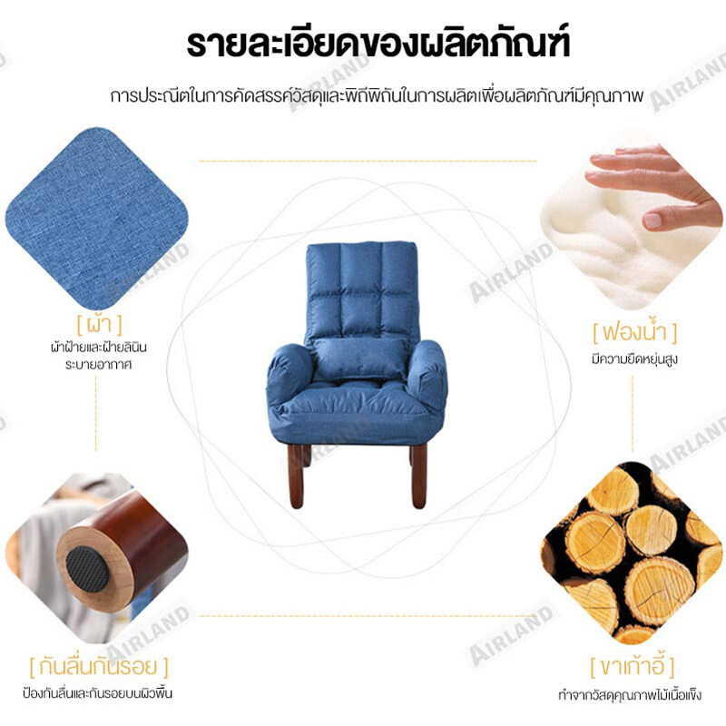 AIRLAND Single sofa chairโซฟาปรับระดับ โซฟาเดี่ยว เก้าอี้โซฟาปรับความสูงได้ 3 แบบ โซฟานอนพร้อมที่พักเท้า เก้าอี้โซฟาปรับระดับ โซฟาเบดขี้เกียจ