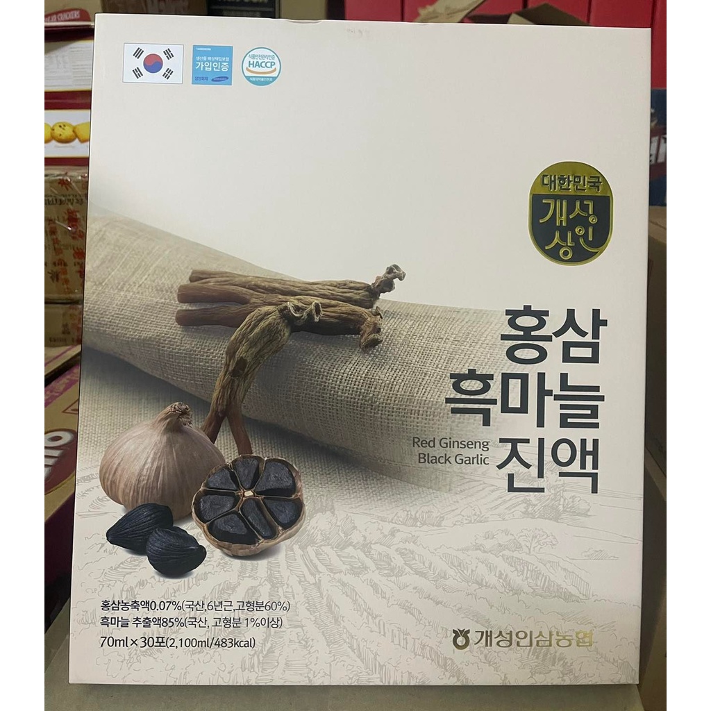 Hồng Sâm Tỏi Đen Hàn Quốc