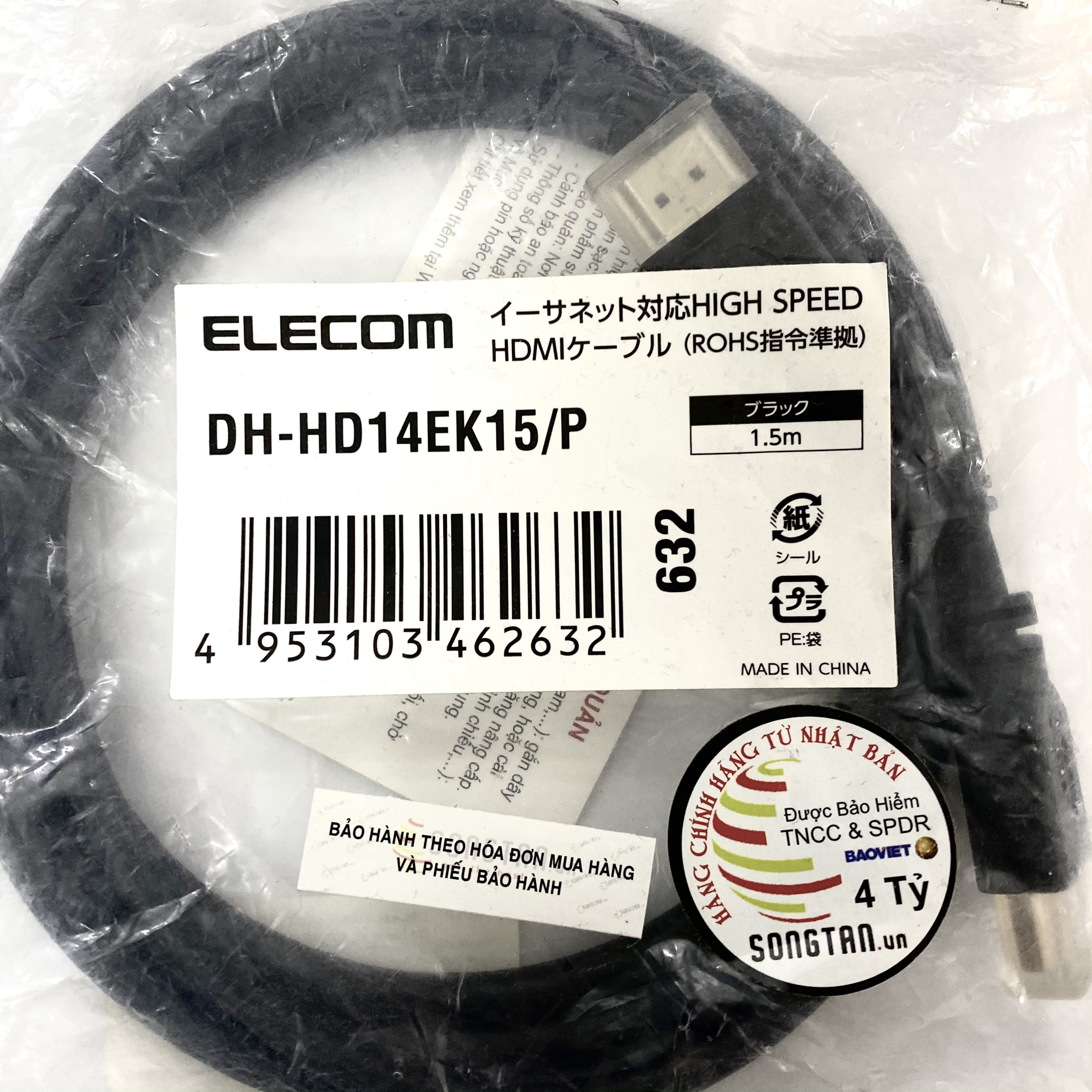 Dây cáp HDMI 1.5m ELECOM DH-HD14EK15/P