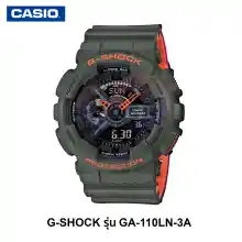 ภาพขนาดย่อของภาพหน้าปกสินค้านาฬิกาข้อมือผู้ชาย G-SHOCK รุ่น GA-110LN-3A นาฬิกาข้อมือ นาฬิกาผู้ชาย นาฬิกากันน้ำ จากร้าน MIN-1 บน Lazada
