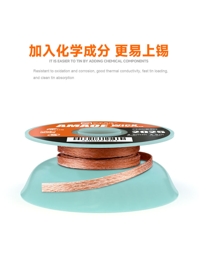 Amaoe%202.5m%20Lengthening%20Solder%20Wick%20Pure%20Copper%20Antioxidant%20Tin%20Removal%20For%20Cleaning%20Board%20Solder%20Suction%20Soldering%20Tape%20-%20Image%203