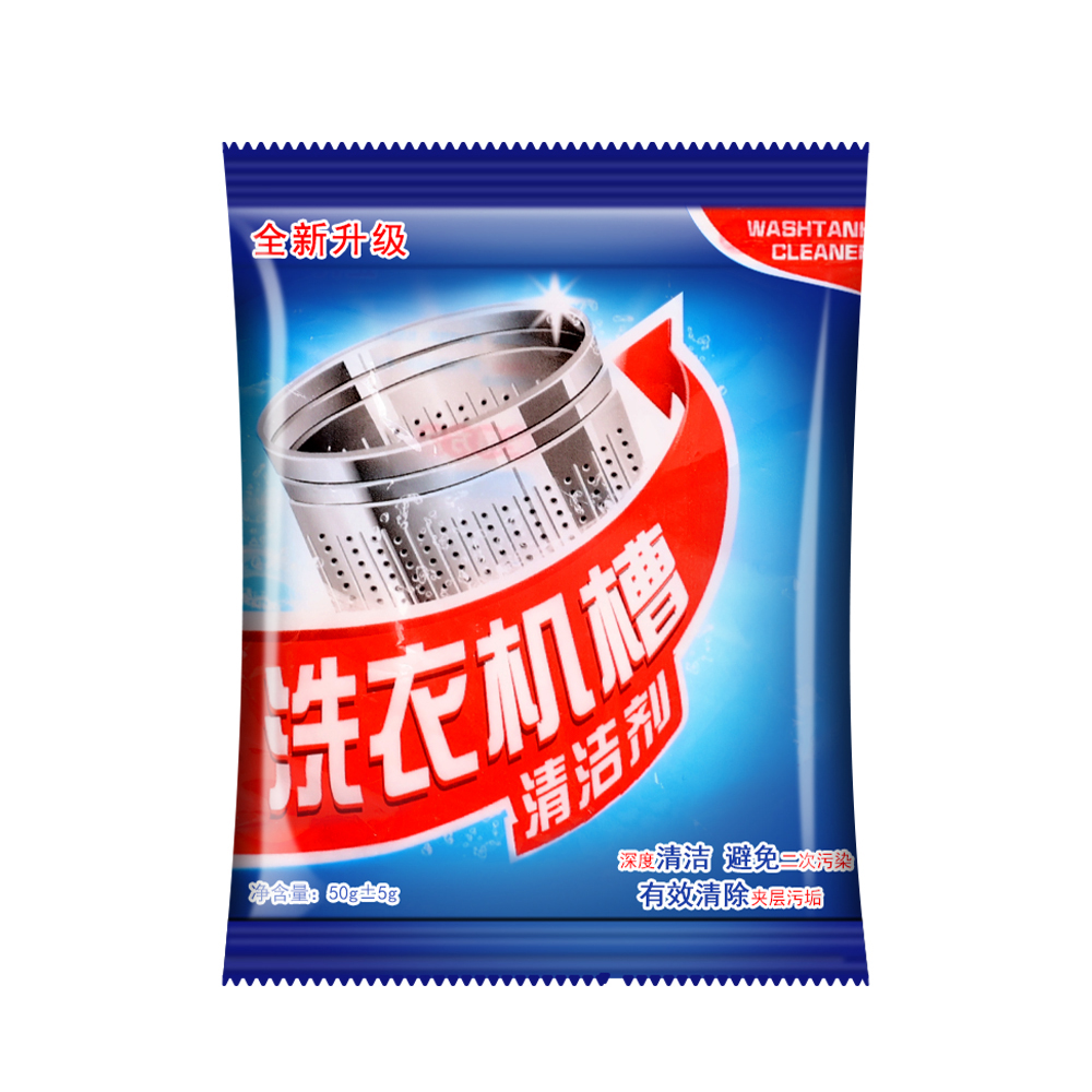 5pcs Household Washing Machine Cleaner Washing Machine Drum Mildew Remover Surfactant