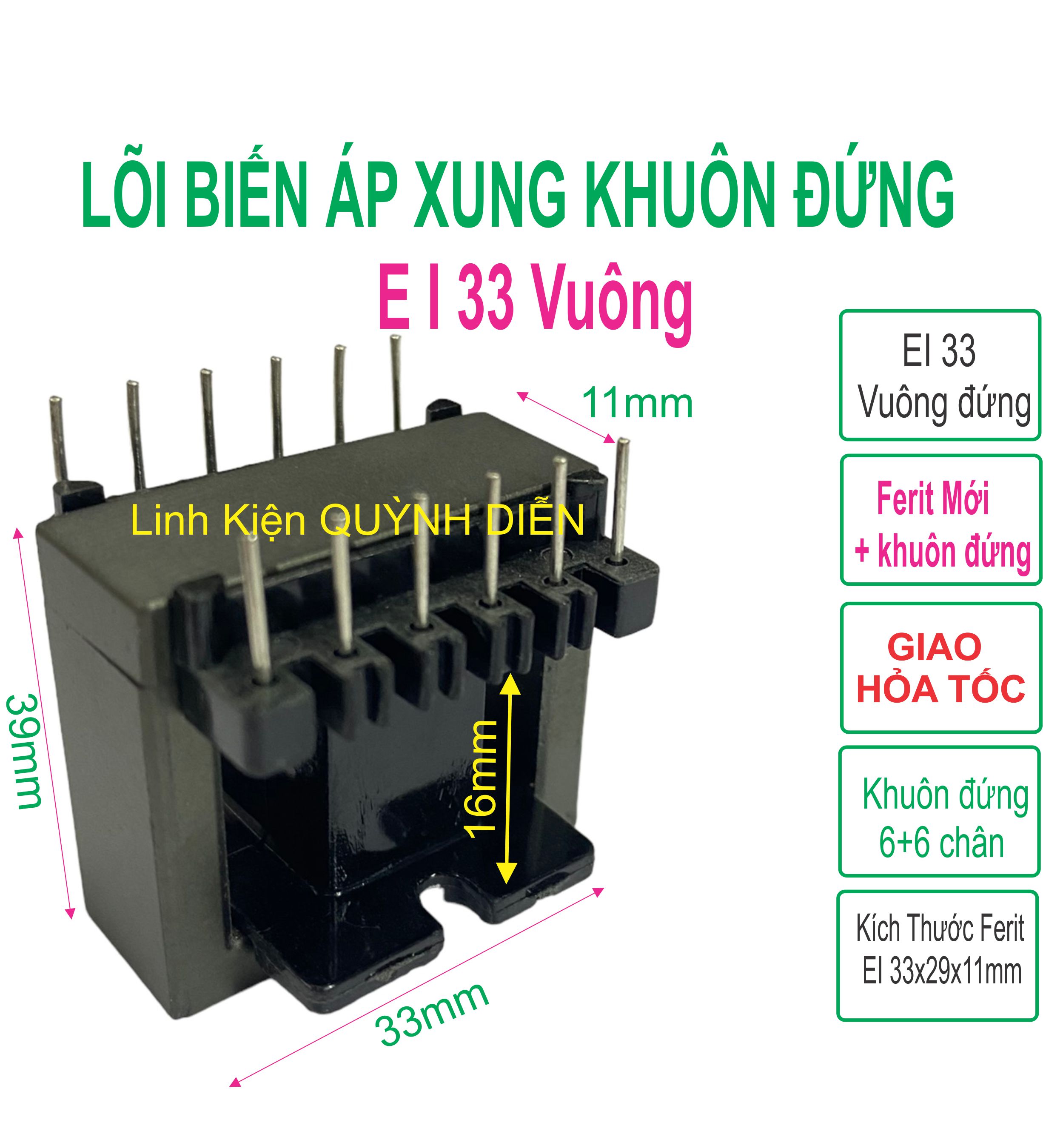 Biến áp xung ferit ei33 khuôn đứng 6+6 chân - linh kiện điện tử quỳnh diễn