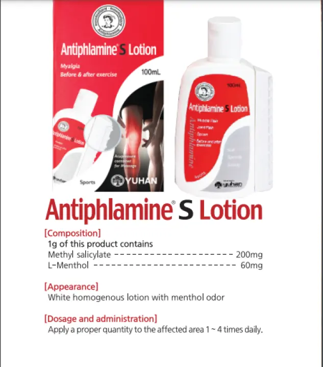 Antiphlamine S Lotion 100ml Shopee Singapore