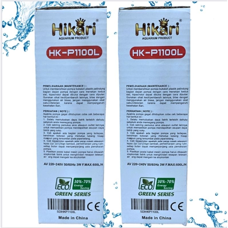 HIKARI HK P 1100L Pompa Aquarium Internal Filter