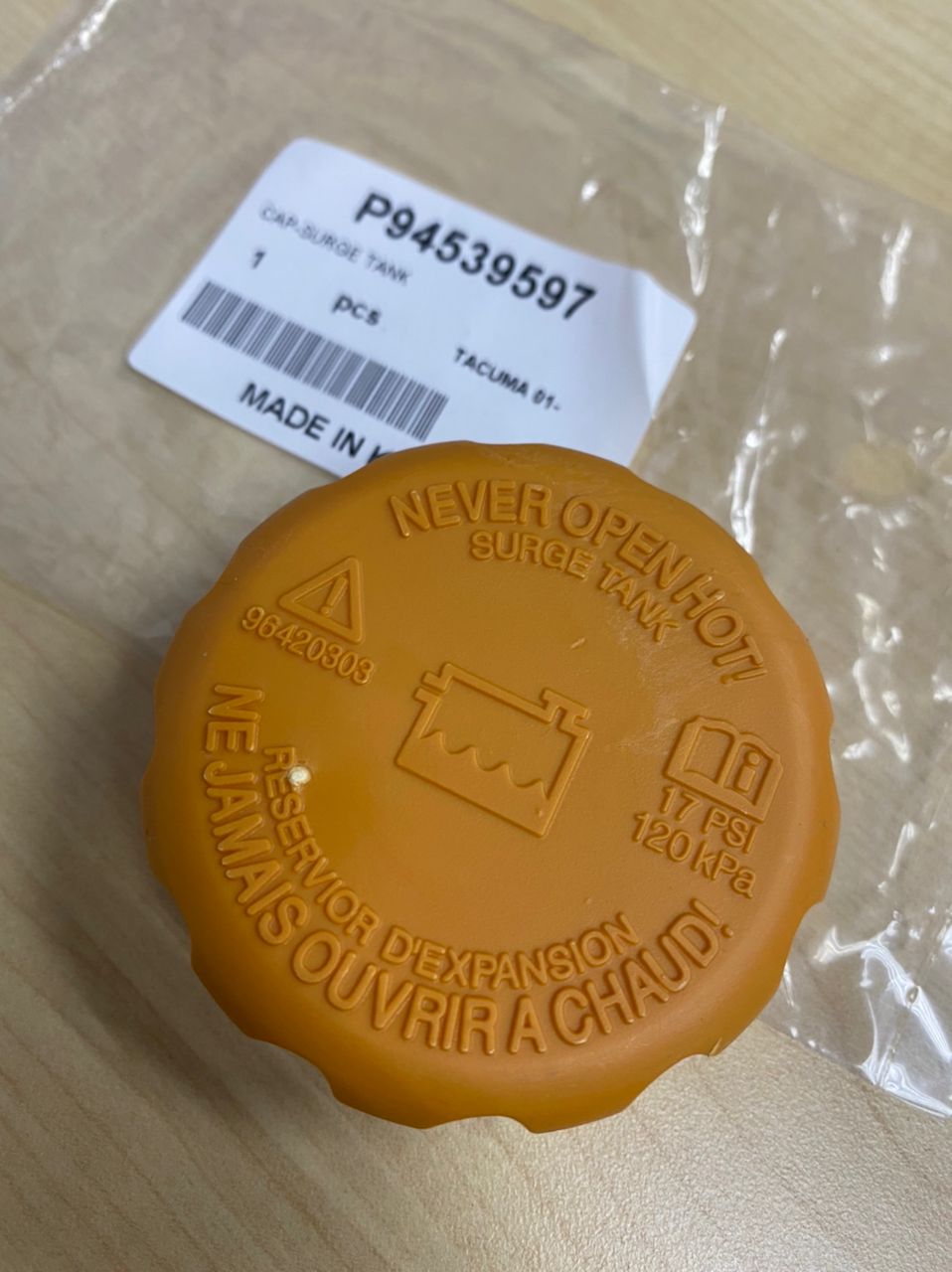 CAP RESERVIOR TANK / SPARE TANK (KOREA PART) [94539597] CHEVROLET AVEO ...