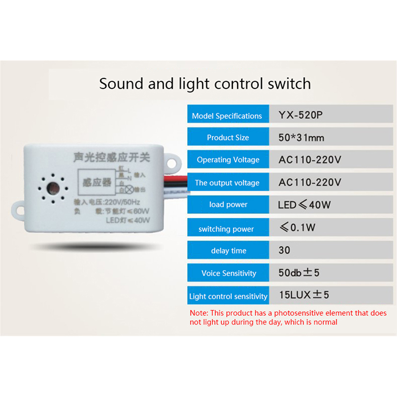 NCVHRT 220V Voice Sensor Switch Indoor Intelligent Auto On Off Lights Switch Detector