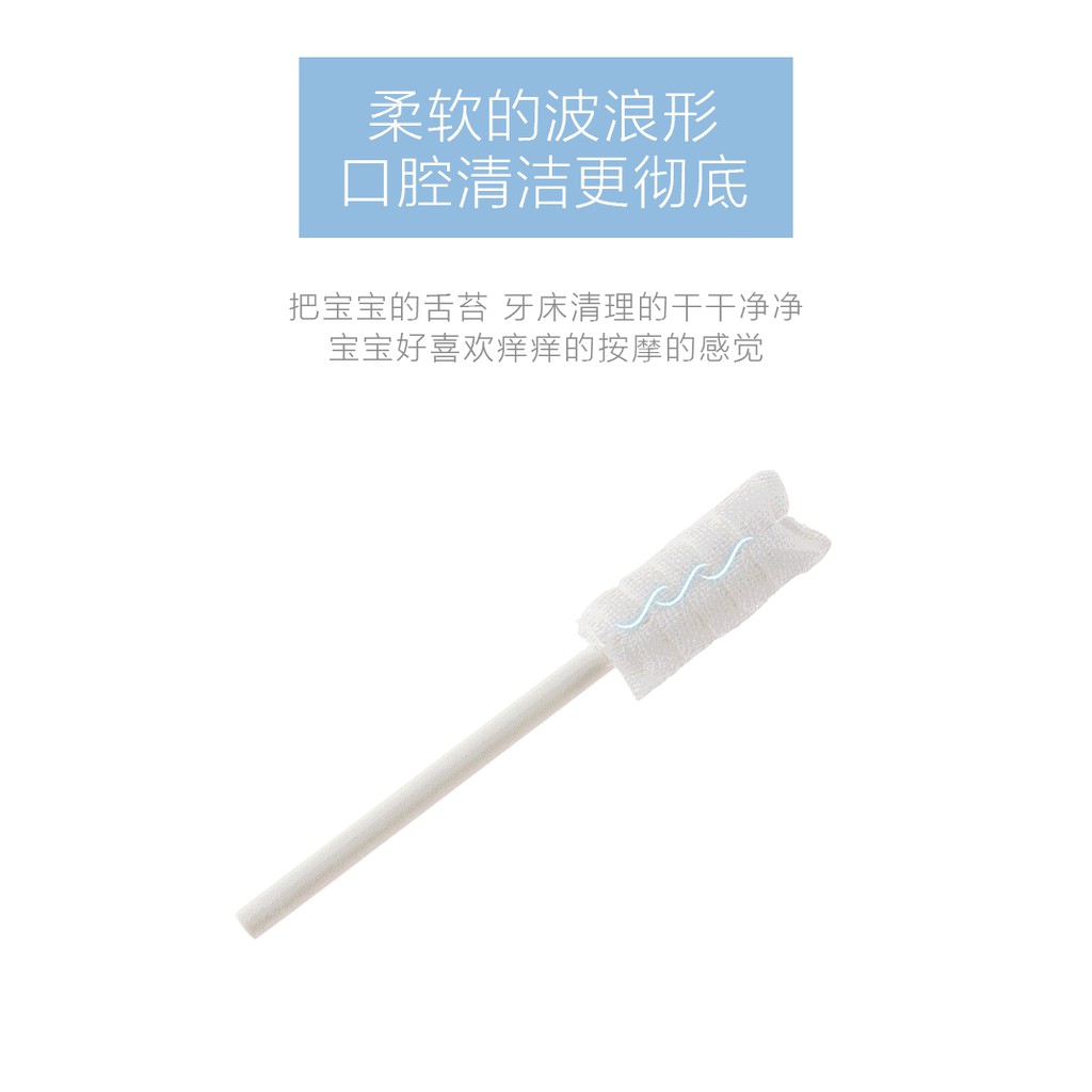 Que Gạc Rơ Lưỡi Vcoool hộp 30 que Vệ Sinh Nướu, Lưỡi, Lợi Bé Sạch Sẽ với Đầu 3D Lượn Sóng Mềm Mại, An Toàn