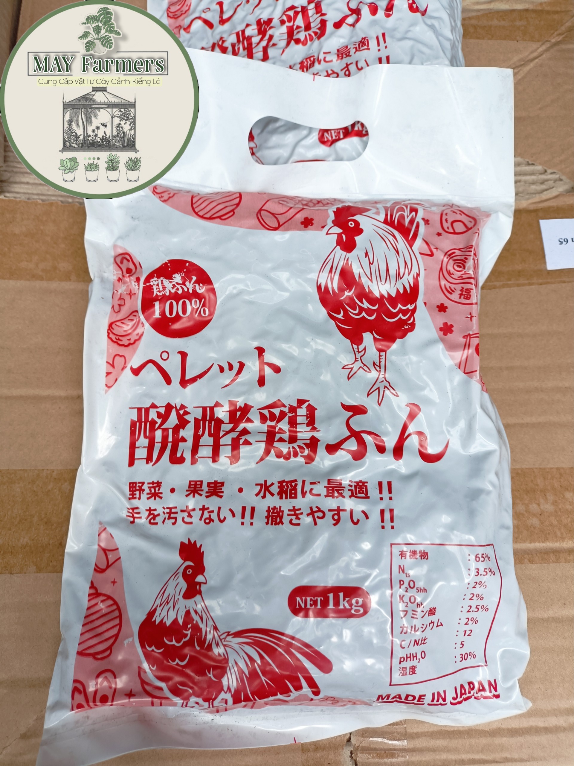 Phân Gà Hữu Cơ Lên Men Nhật Bản ( Viên Nén - Túi 1 Kg )