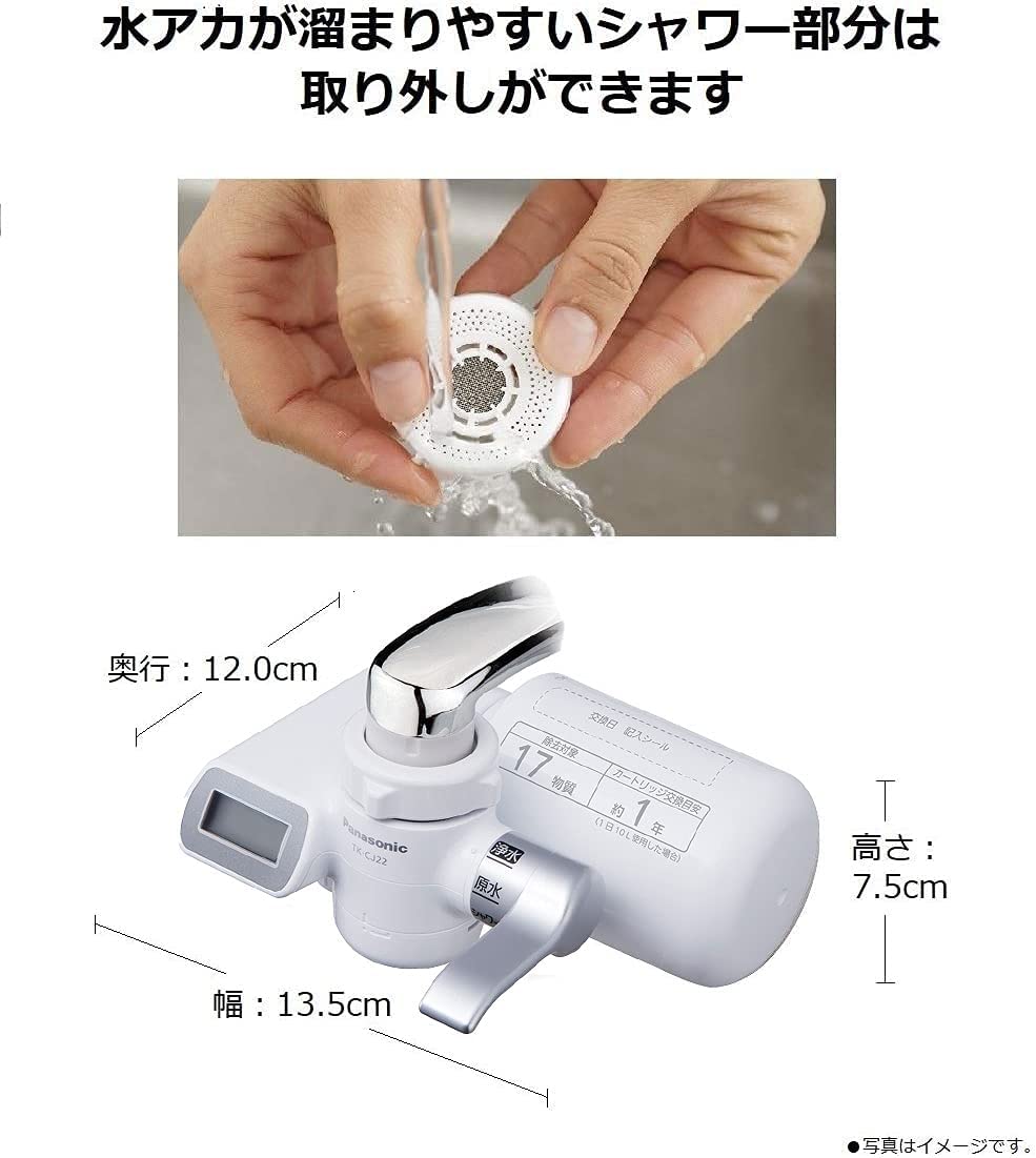 Máy lọc nước Panasonic TK-CJ14, TKCJ24 tại vòi nội địa chuẩn Nhật