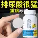 Soda Effervescent Tablets No Sucrose Weak Base Soda Water Solid Drink Uric Acid Sodium Bicarbonate Gastric Acid Lemon Vitamin C Tablets. 