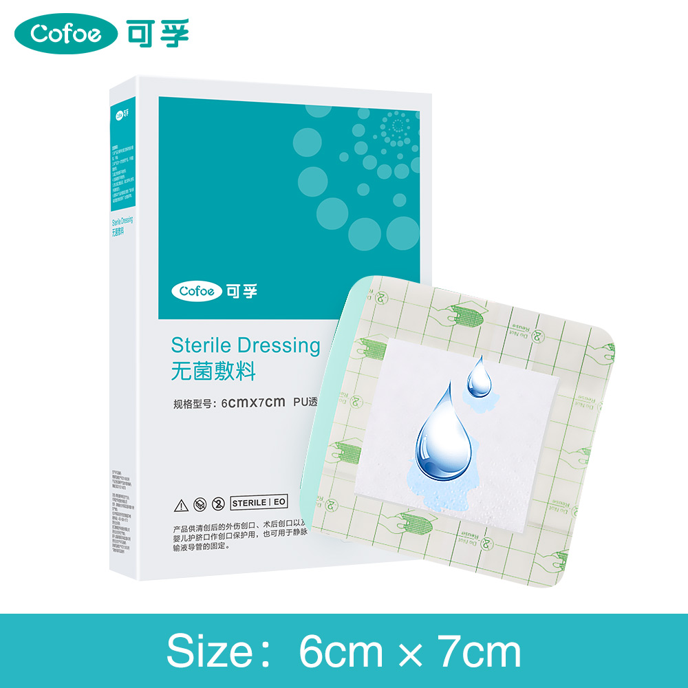 Cofoe Waterproof Medical Sterile Wound Dressing Stickers Tegader Film