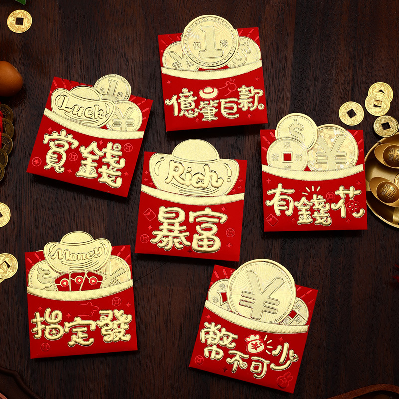 2024 cny year of the dragon long angpao angpau angpow 6pcs/pack red packet money envelope bag 龙年卡通烫金红包利是封