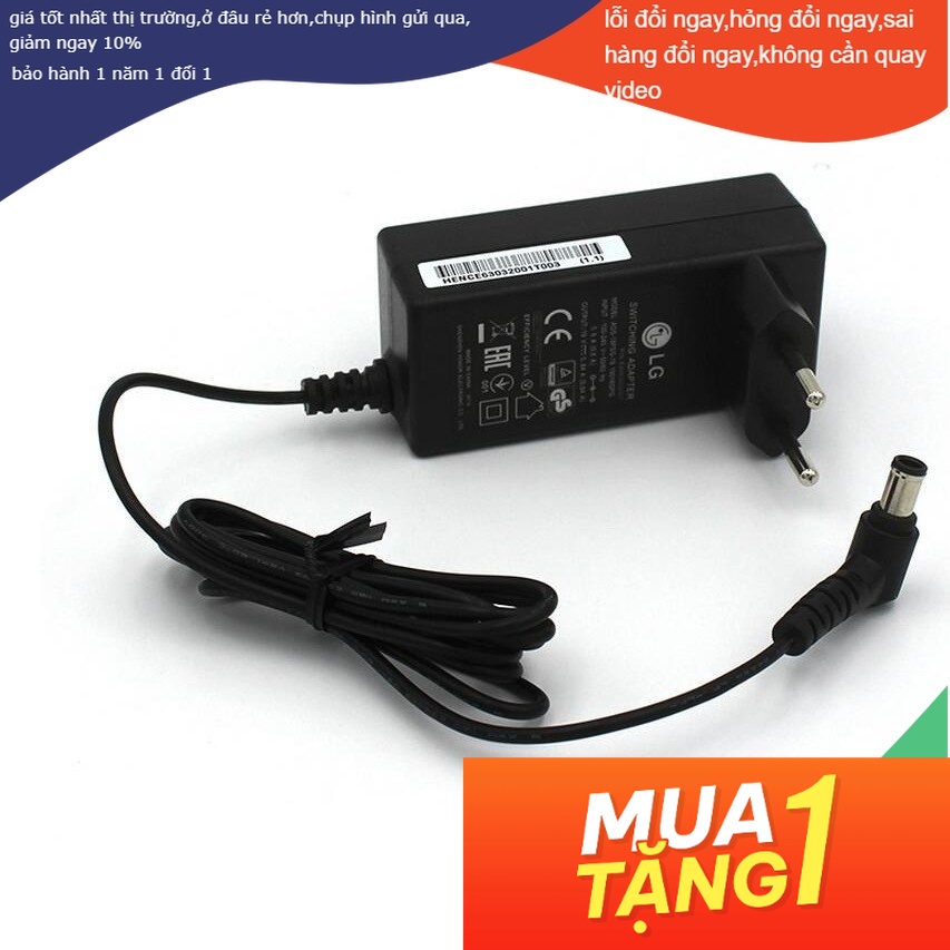 Adapter màn hình lg 19v 0.8a/0.84a/1.2a/1.3a/1.8a/2.1a/2.5a tặng kèm dây nguồn