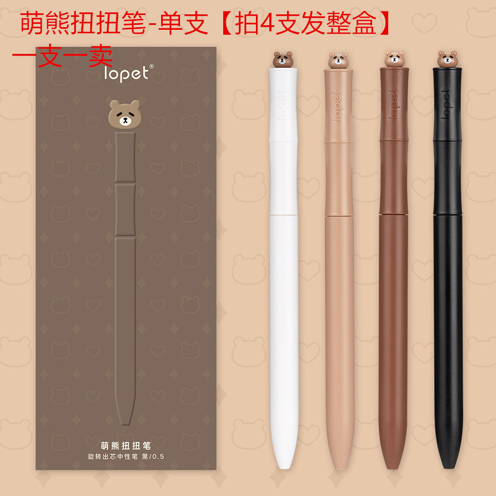 1PC Panda Twist Pen Rotating Core Gel Pen Black Signature Pen Bamboo Pen