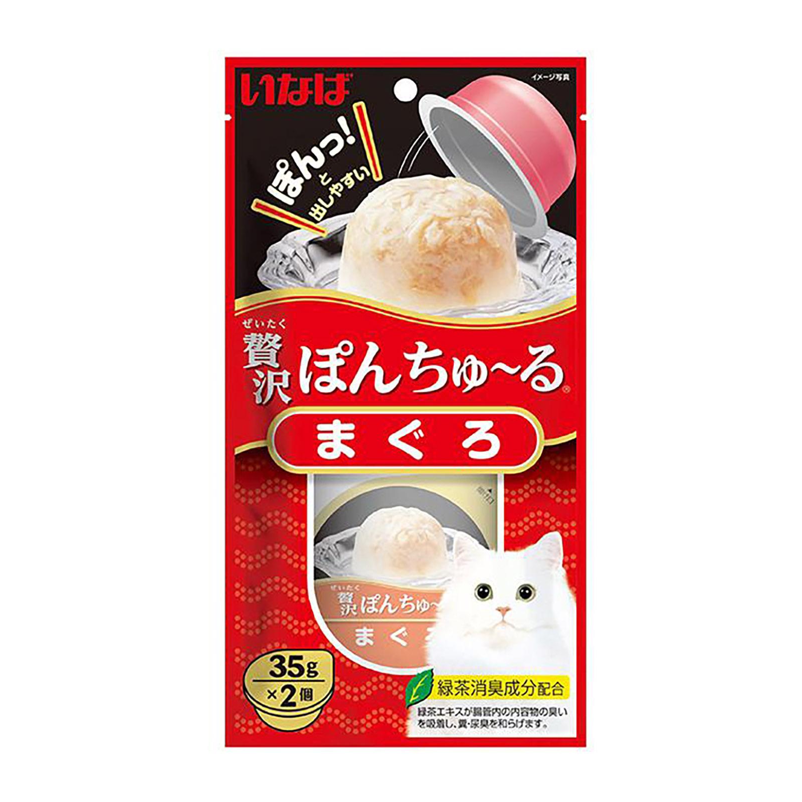 Ciao Pon Churu (Tuna) Cat Treats Meal Topper Bundle Of 6 Lazada