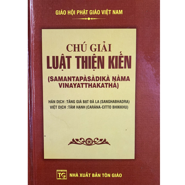 Sách - chú giải luật thiện kiến