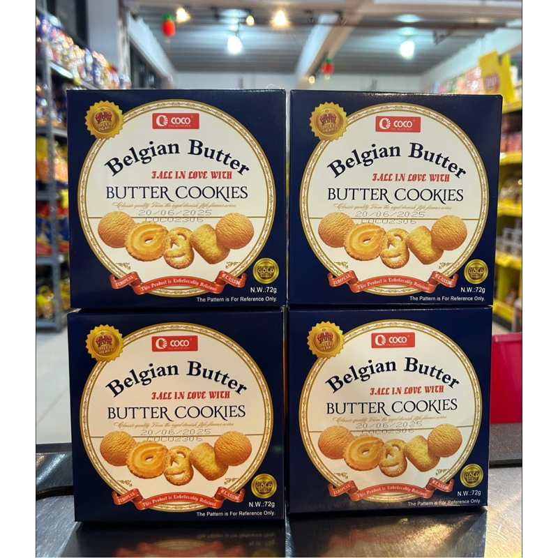 Coco Belgian Butter Cookies 72g Box Lazada PH