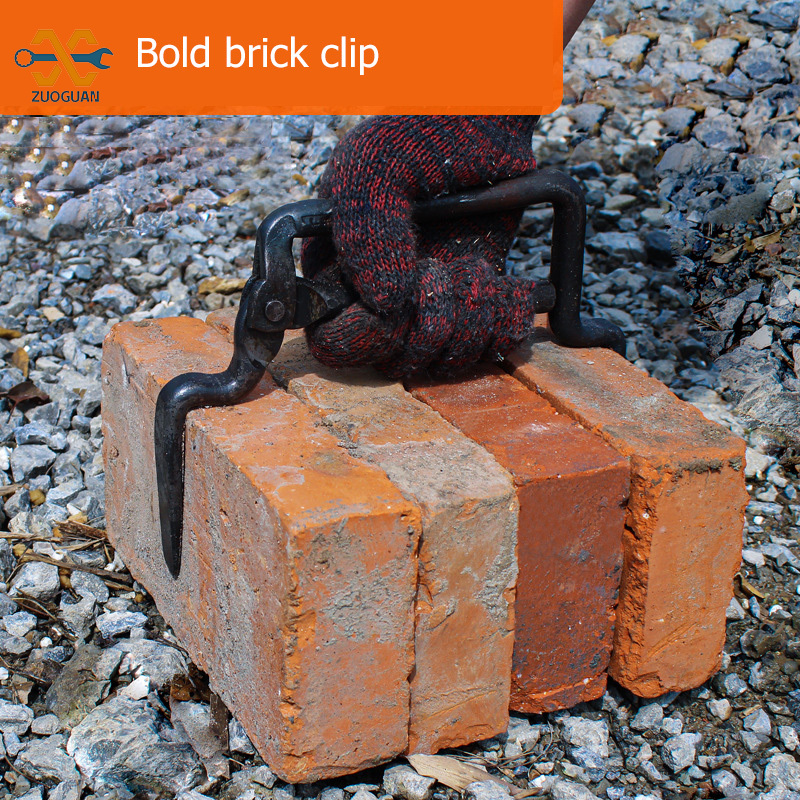ZUOGUAN Brick clamps brick moving pliers multi-functional thickened large adjustable brick unloading pliers red brick handling tools brick moving