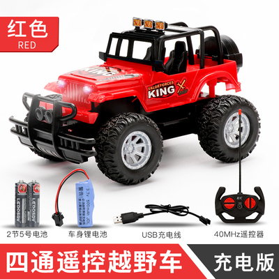 car rc online