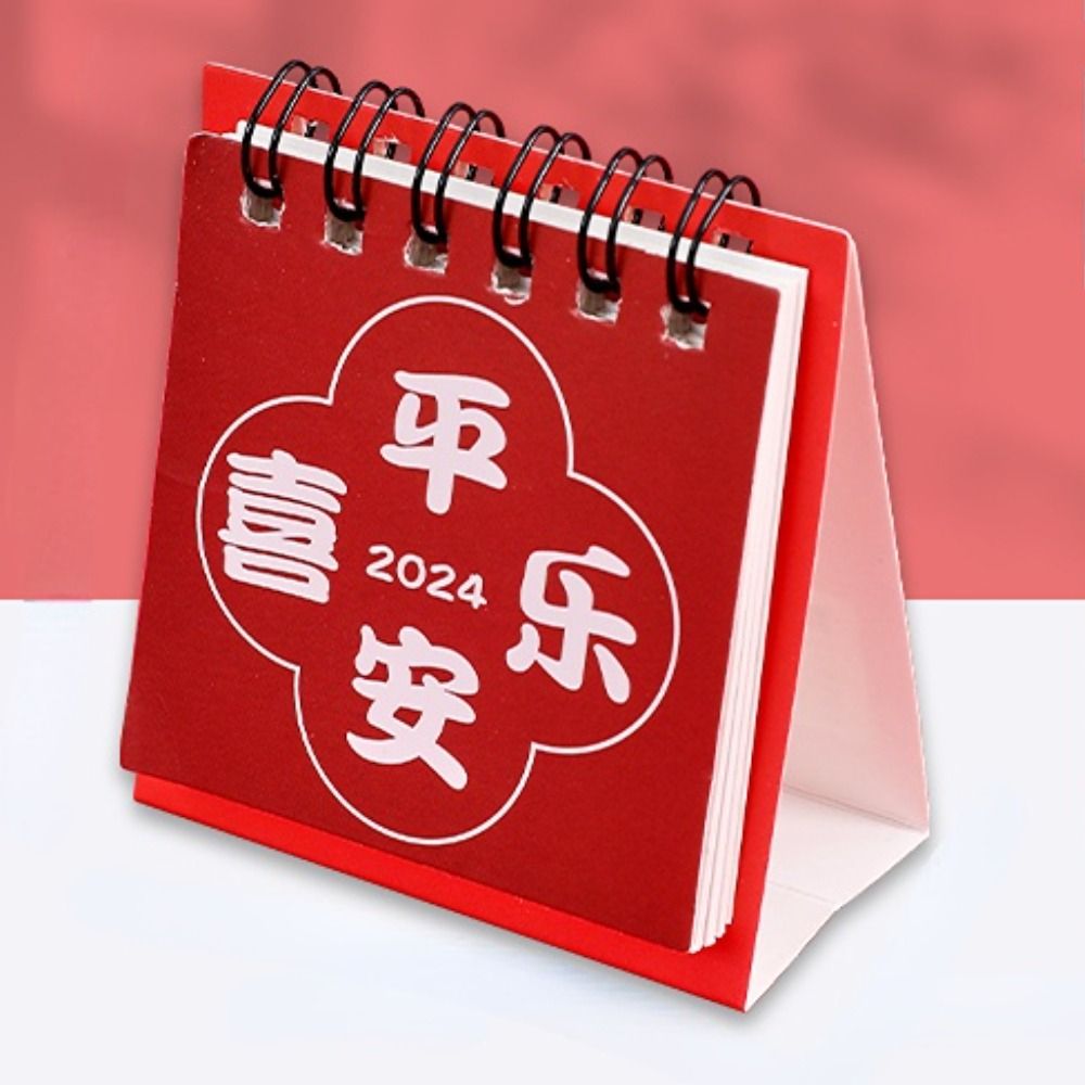 2024-2024-mini-calendar-mmluck
